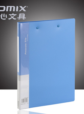 促销 Comix 齐心 AB600A-W 文件夹 A4双夹  资料 pp原料 蓝色
