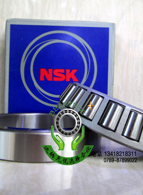 日本原装进口正品NSK高速圆锥滚子轴承HR30209J推力斜珠轴承