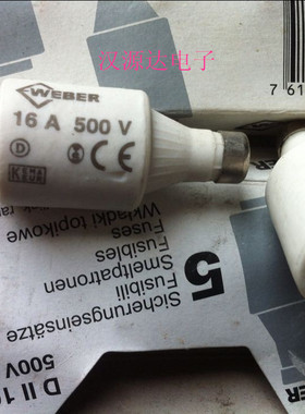 WEBER 厂家保险管DII16A 16A 500V 实图全新原盒原装正品