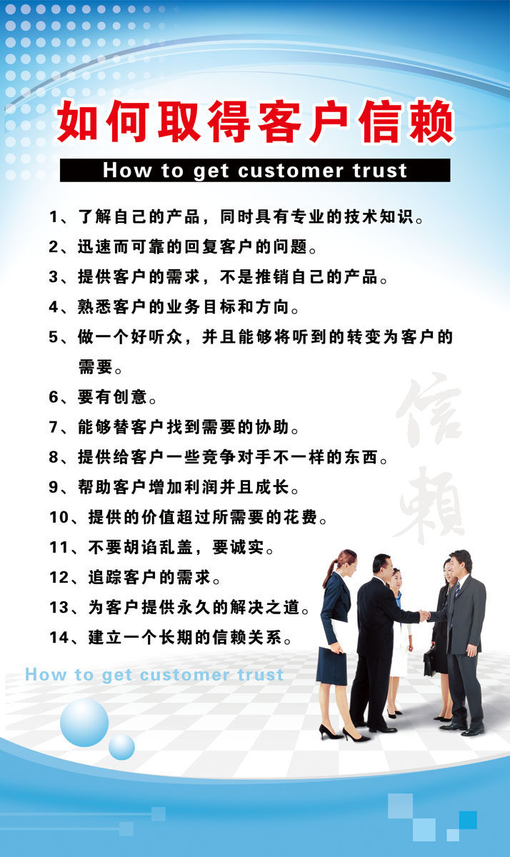 640海报印制海报展板素材241公司如何取得客户信赖
