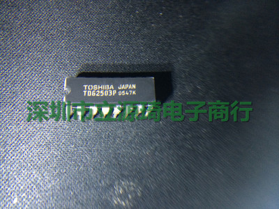 TD62503P TD62503 TOSHIBA DIP-16 全新进口原装现货 可直拍出样