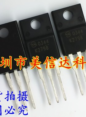 深圳店 2SK2798 K2798 全新原装进口 场效应管 TO220F 一站式配单