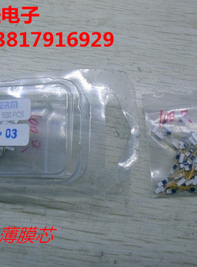 进口A级PT100薄膜电阻，PT100A膜片电阻芯，线路板PT100