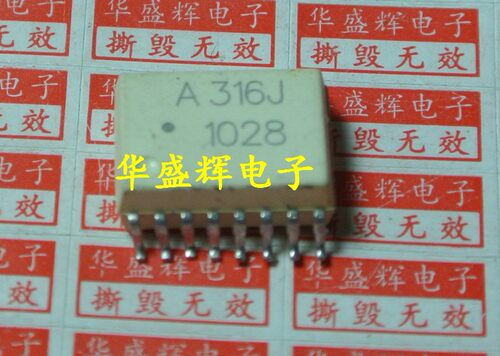 【华盛辉】光电耦合器A316J HCPL316J HCPL-316J