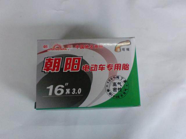 Chaîne de vélo - Ref 2369284 Image 8