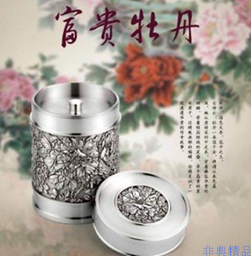 包邮专柜正品皇家泰芝宝泰国锡器TL713富贵牡丹锡罐商务工艺礼品