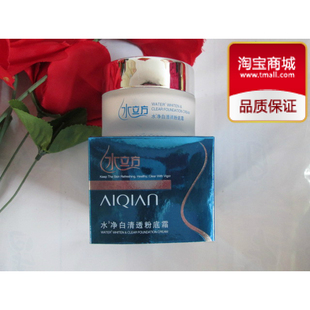 Pantalon collant Moyen-âge en coton - Ref 760540 Image 93