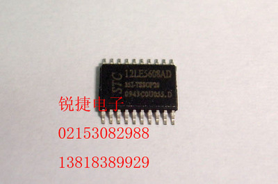 STC12LE5608AD-35I  TSSOP20  全新