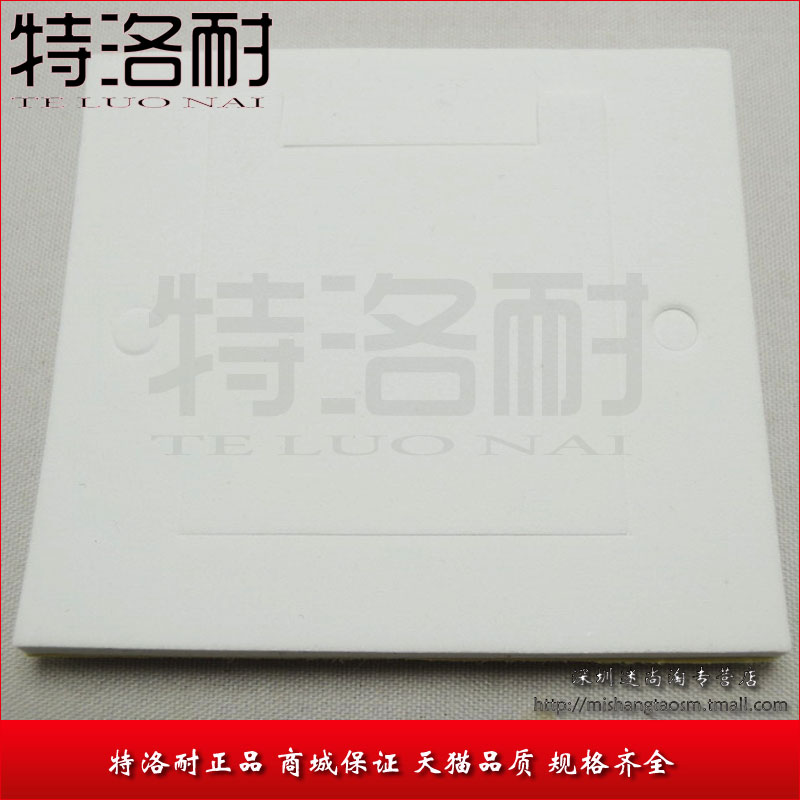 隔热棉 制冷片 TEC1-12706 专用隔热棉 隔热垫圈 带一面贴