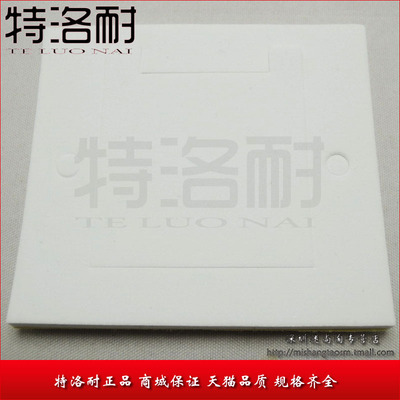 隔热棉 制冷片 TEC1-12706 专用隔热棉 隔热垫圈 带一面贴