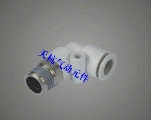 。白色精品螺纹弯头APL16-04/精品白色螺纹直角PL16-06 插16气管