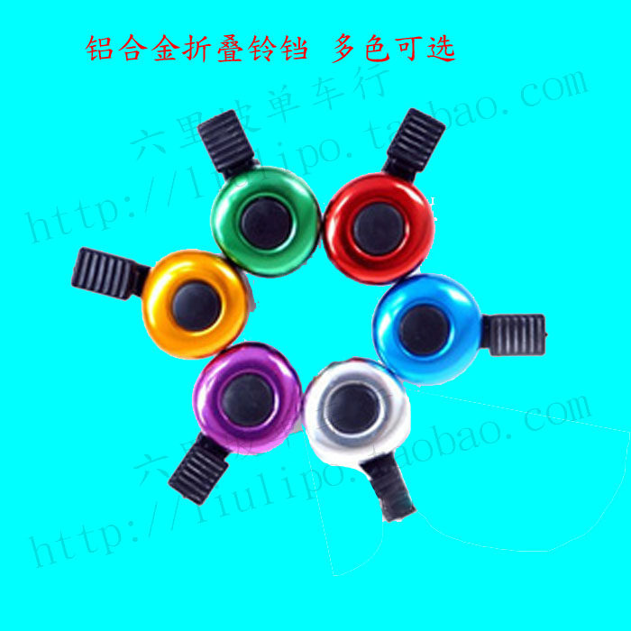 Sonnette de vélo sonnerie commune - Ref 1456604 Image 1