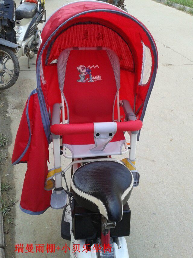siège enfants pour vélo - Ref 2439856 Image 1
