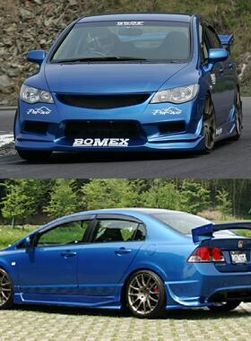 树脂FD2思域TYPE R改装BOMEX款前杠\后包角\大包围