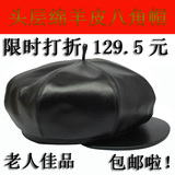 Pantalon cuir homme droit pour jeunesse - Ref 1492305 Image 74