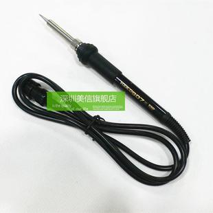 50W A1321陶瓷发热芯 24V 母头 公头 907 936焊台 5针烙铁手柄