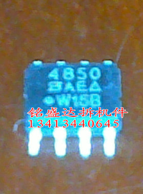 SI4850  SOP8原装进口检测好