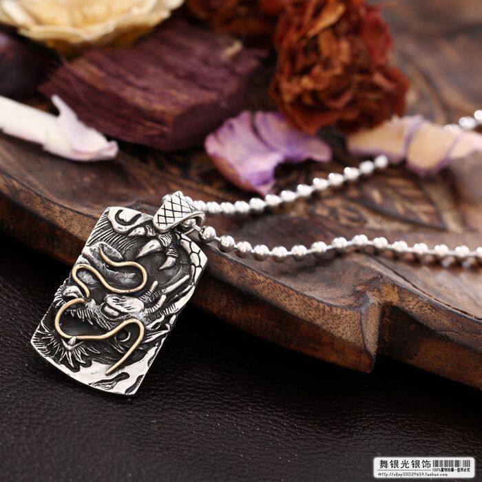 【舞银光】925银 泰银 图飞龙传说个性吊坠/项坠