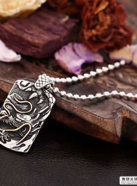 【舞银光】925银 泰银 图飞龙传说个性吊坠/项坠