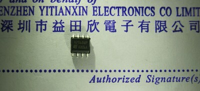 4256BWPST实体店经营