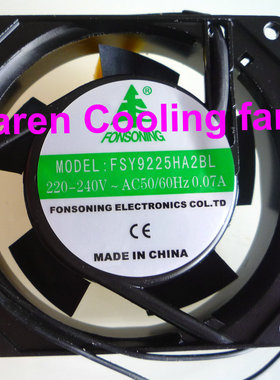 全新FONSONING 9225 220V FSY9225HA2BL AC散热风扇HZDO