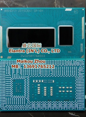 全新BGA原球正式版 I7 4650U 笔记本CPU SR16H 1.7-3.3G/4M