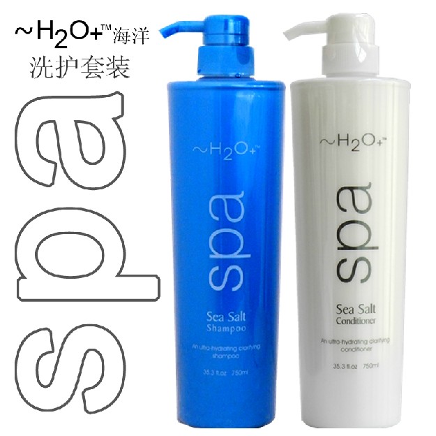 h2o海洋spa水之强效去油护发素