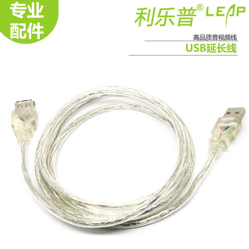 Prolongateur USB - Ref 437122 Image 1