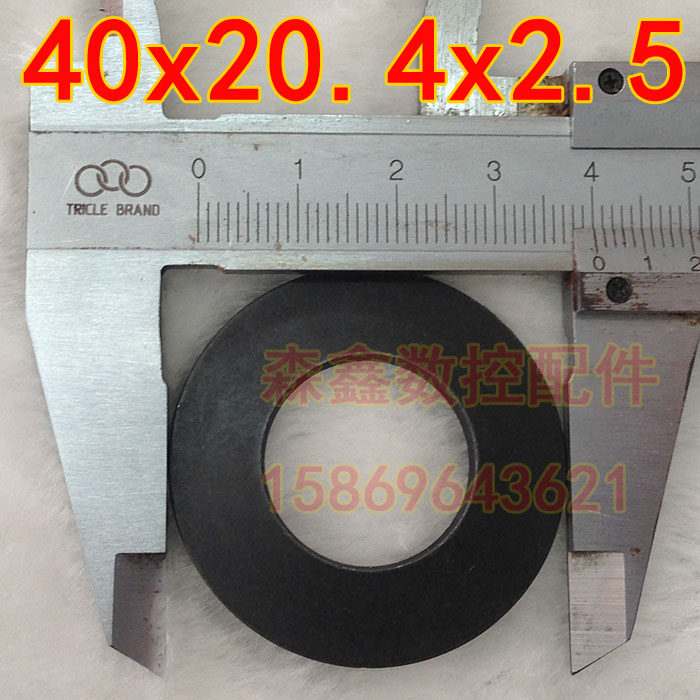 德国幕贝尔Mubea主轴碟簧垫片40x20.4x2.5加工中心数控机床垫圈