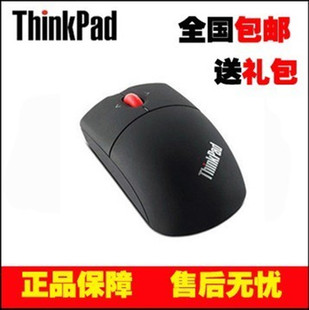 原装 无线鼠标 Thinkpad激光鼠标无线鼠标 IBM 0A36193