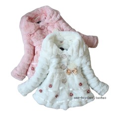 Jupe fillette OSTF - Ref 2051343 Image 16