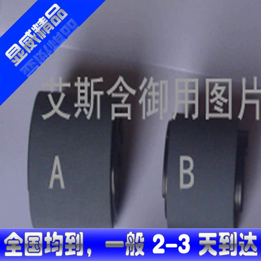 适用于HP5000 HP5100搓纸轮 佳能LBP830搓纸轮 佳能1810搓纸轮