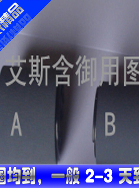 适用于HP5000 HP5100搓纸轮 佳能LBP830搓纸轮 佳能1810搓纸轮