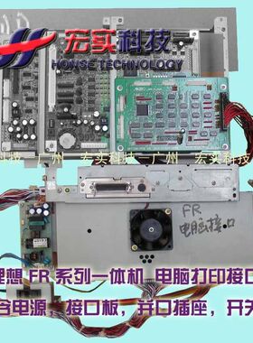◥◣适用于理想速印机◢◤ FR 电脑接口 打印接口 并口LPT