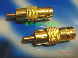 优质 BNC 插座 Q9座 转RCA/莲花头 (监控视频专用 镀金)