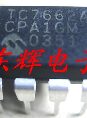 直插 TC7662A TC7662ACPA 进口拆机DC-DC变换器芯片 DIP-8
