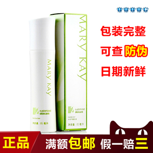 特价中国保湿Marykay/玫琳凯混合