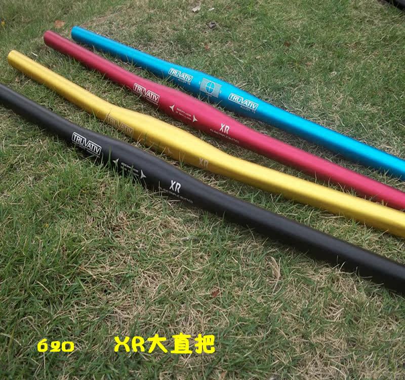 Guidon de vélo - Ref 2332511 Image 1