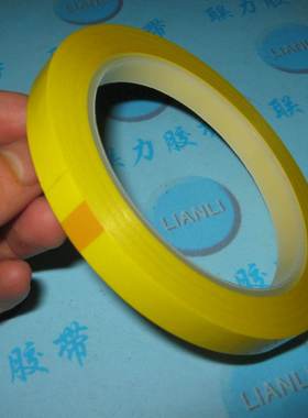 厂家直销 深黄色玛拉胶带 变压器胶纸 1CM*66M (规格可任意)