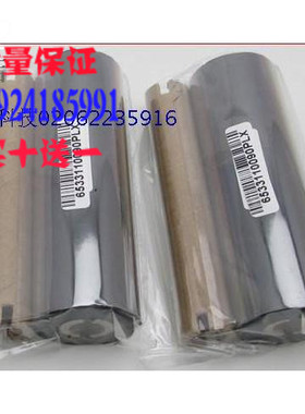 促销打印清晰不掉色 增强型蜡基碳带Q8 TSC2444CE ZD888T OS214 OS314PLUS DL206铜版不干胶纸色带110x90