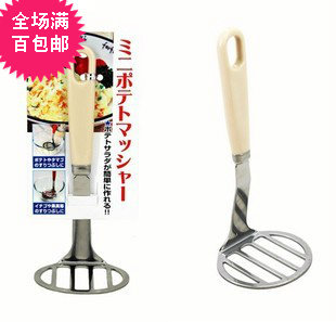 家用土豆压泥器不锈钢捣泥器婴儿辅食压薯泥工具日本
