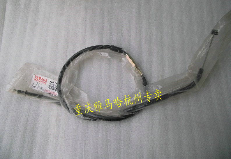 雅马哈离合线离合器拉线拉索