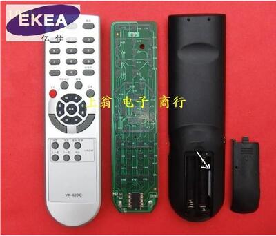 包邮适用全新创维 遥控器  32M11HM 37M11HM 42M11HF