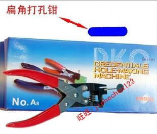 Autocollant pour téléphone mobile - Ref 1372351 Image 27