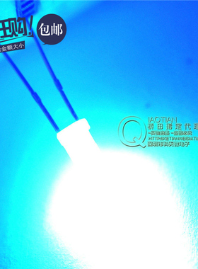 桥田|LED发光二极管 3MM 圆头 蓝发蓝光 (50只)