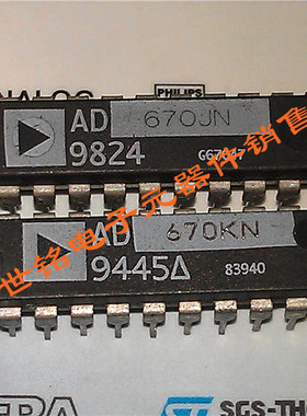 AD670JN AD670KN 实体店现货经营进口电子元器件IC。