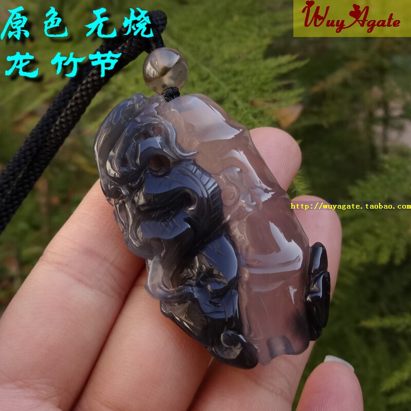 无烧天然冰彩玉髓龙竹节吊坠复古
