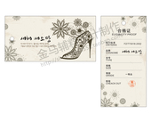 专业免费设计 专业服装 标签布标织唛 加厚吊牌定做 吊牌订做