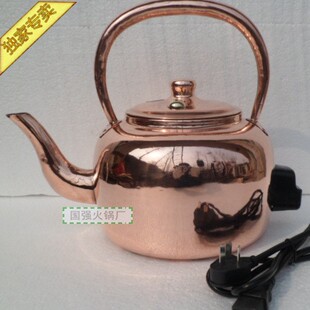 厂家直销纯紫铜壶电烧水壶电热壶快壶插电铜水壶铜壶非电磁炉铜壶