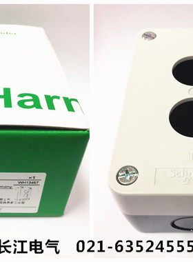 施耐德 按钮盒 XAL-B02C XALB02C 二位2孔白色 控制按钮开关盒